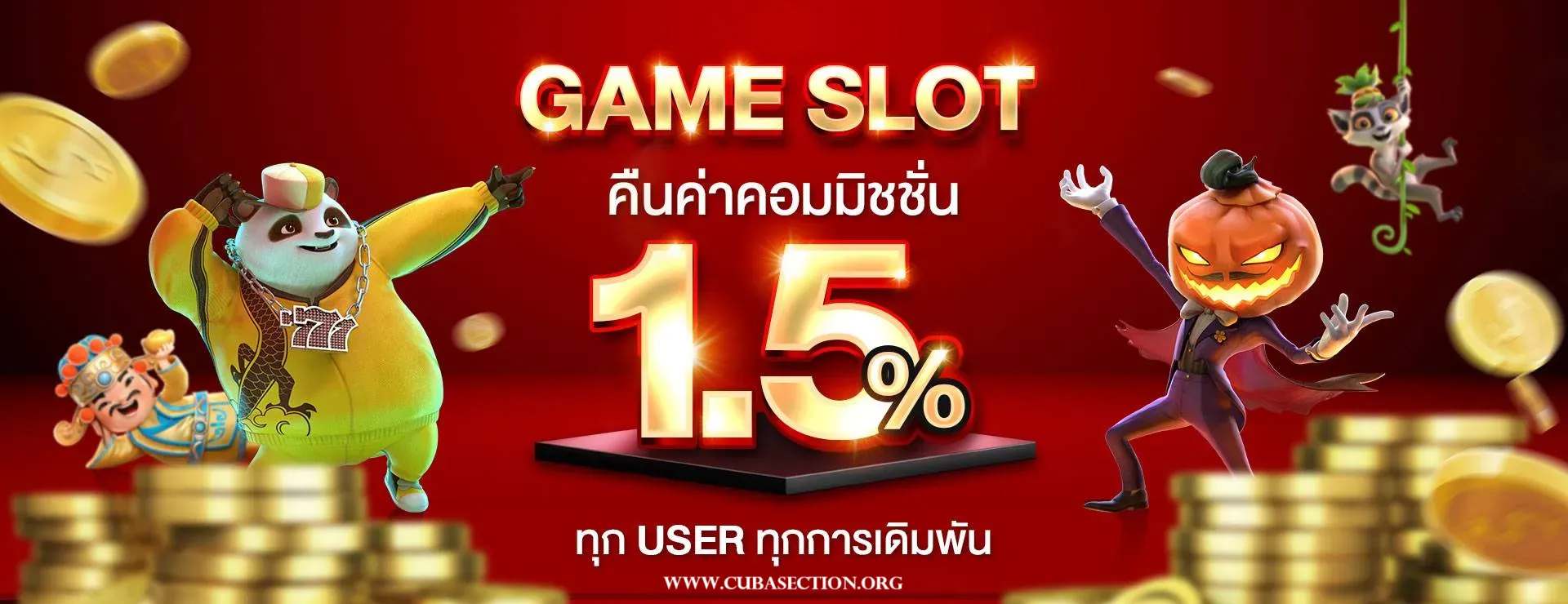 เดอะสตาร์168