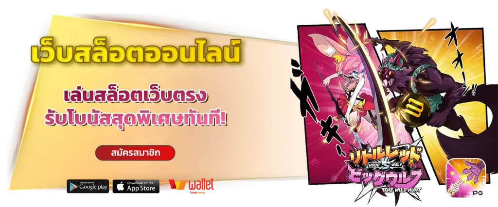 Thestar168 com login