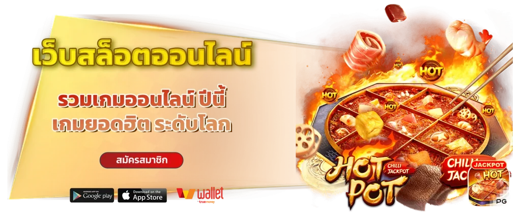 The star 168 Slot