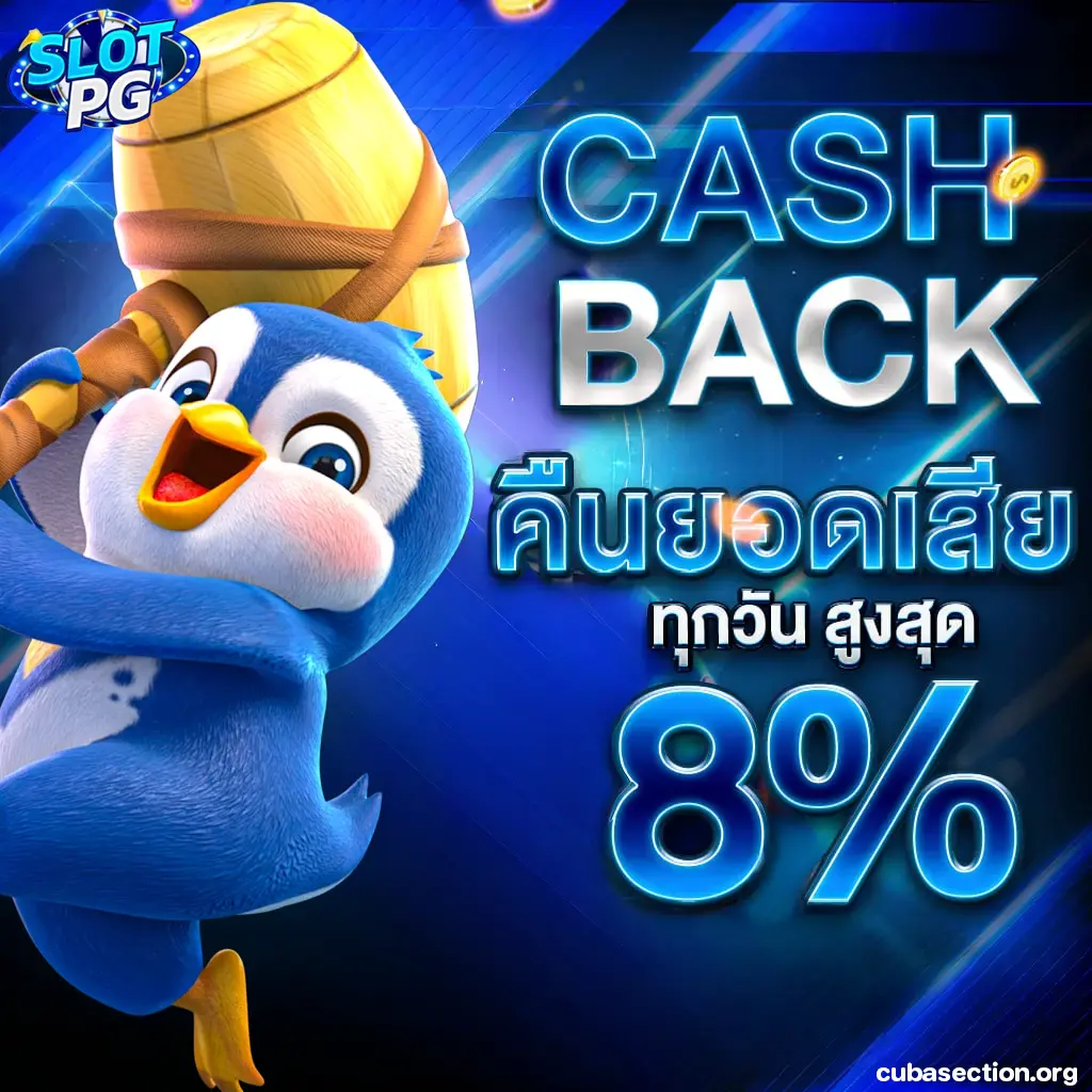 สล็อตpgเว็บตรง แตกหนัก